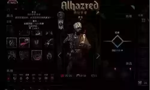 术士最强阵容搭配