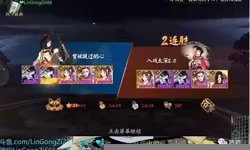 无脑传奇阵容搭配攻略插图