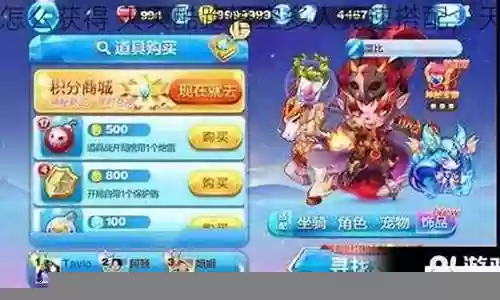 悟空多人竞速搭配阵容
