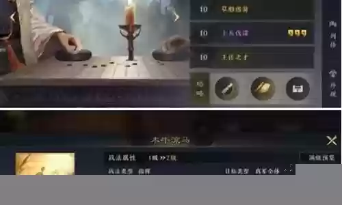 丛林生存开荒阵容搭配插图