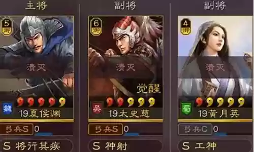 关太夏阵容搭配插图