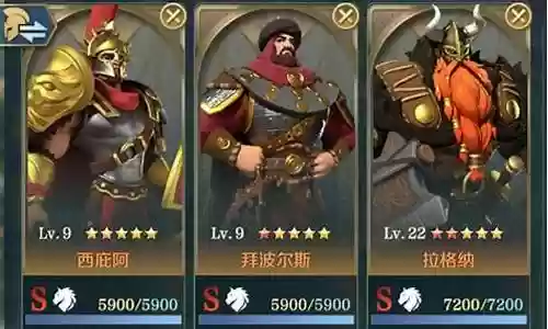 文明与征服全阵容搭配技巧