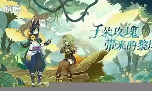 蕈兽阵容搭配核爆