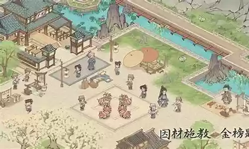 这就是总裁阵容搭配插图