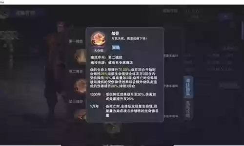 鬼魅回溯阵容搭配