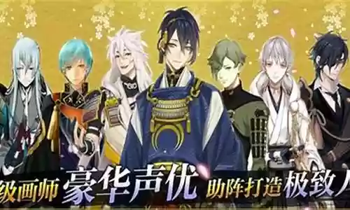 游戏声优阵容搭配