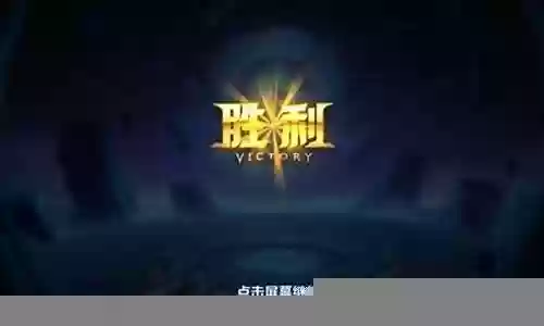 最好打的王者阵容搭配插图