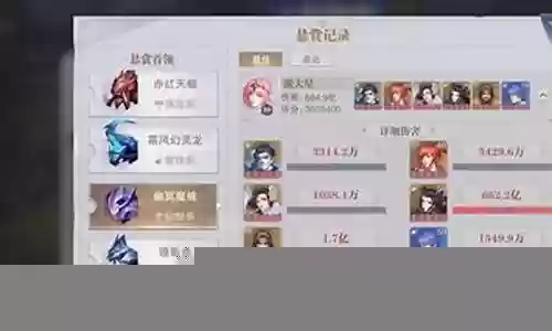 最新小悬赏阵容搭配插图