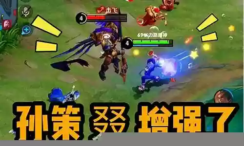 吕布打孙策阵容搭配插图