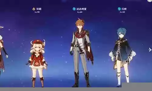 北斗队阵容搭配最新插图