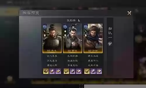 许褚开荒阵容搭配推荐插图