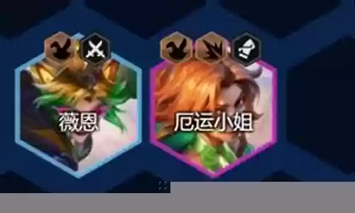 夺冠幻灵阵容搭配