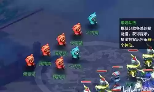 孙策搭配阵容推塔插图