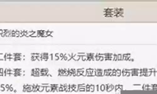 老爷快车阵容搭配