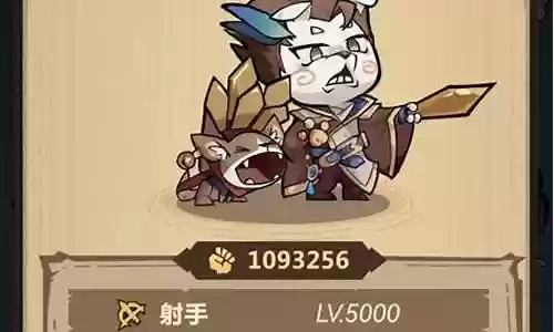 猎人爬塔阵容搭配插图