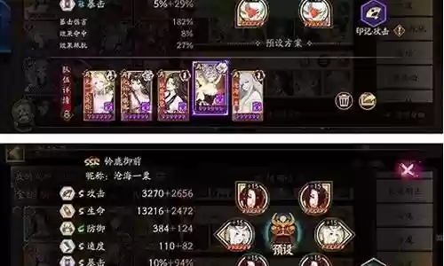 孔雀国阵容搭配