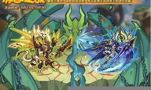 放逐之战阵容搭配插图