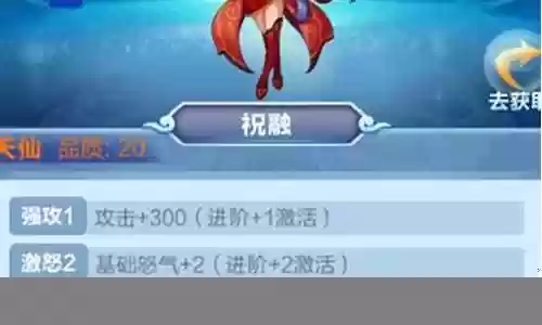 红卡阵容怎么搭配插图