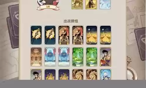 尘世闲游阵容搭配攻略插图