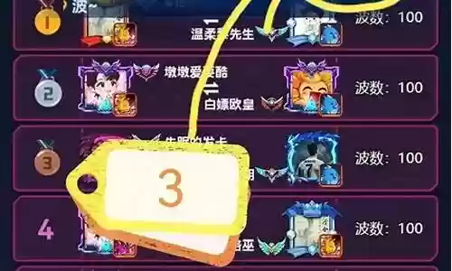 战机风暴阵容搭配6插图