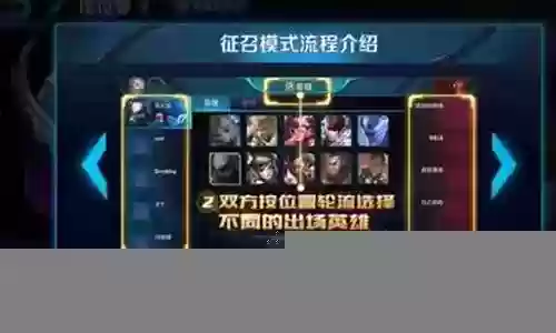 皇室荣耀阵容搭配