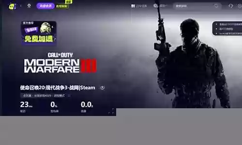使命召唤组队阵容搭配