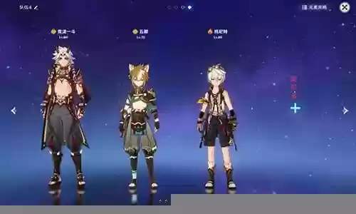水岩队阵容搭配插图