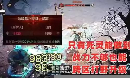 死灵打野搭配什么阵容插图
