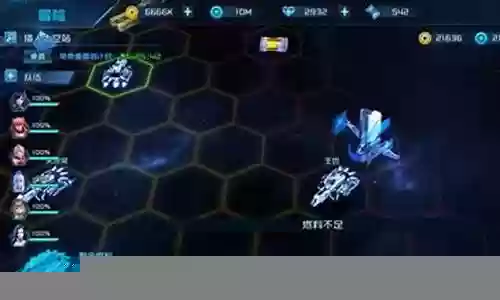 女神星球2020阵容搭配插图