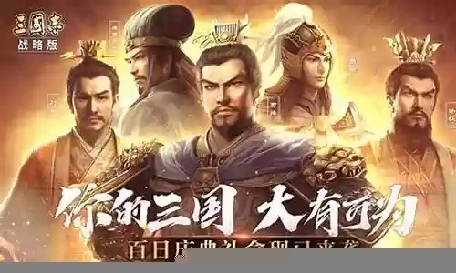 蔡文姬魅惑盾阵容搭配插图