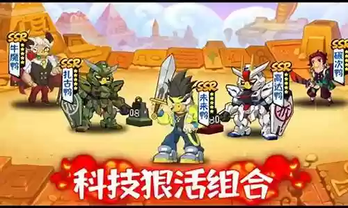 终极乱斗阵容搭配