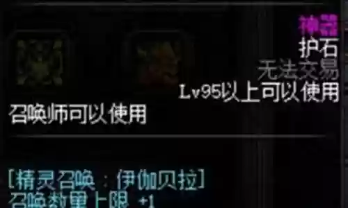100级召唤师搭配阵容