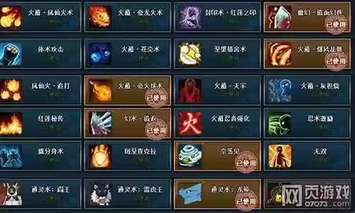 樱忍战阵容搭配插图