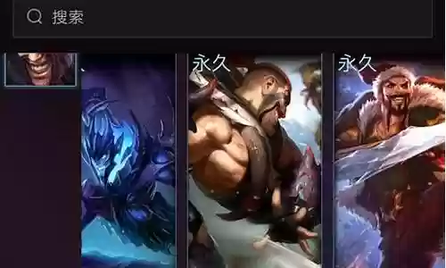 英雄联盟黑色阵容搭配