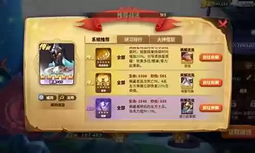 蚁族崛起0氪阵容搭配