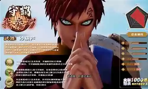 忍术传承阵容怎么搭配插图