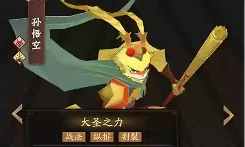 双生珠皇阵容搭配