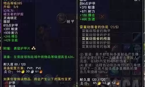 火毒阵容搭配pve插图
