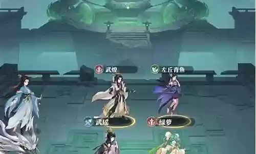 最强手游阵容搭配插图