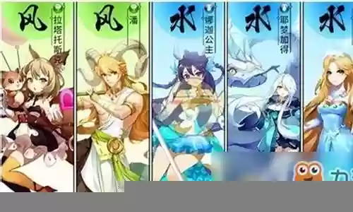 闪烁之光水系搭配阵容