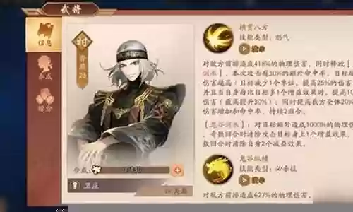 新人卫庄阵容搭配插图