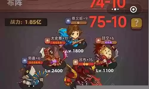 幸运之王最强阵容搭配插图