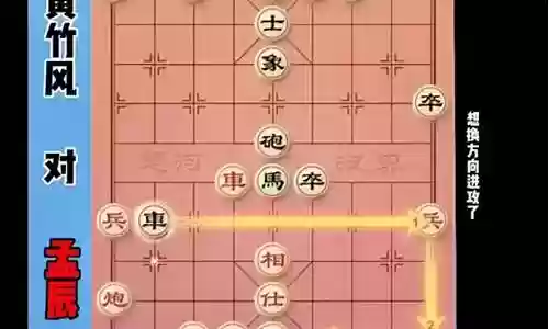 下棋凤凰阵容搭配图解插图