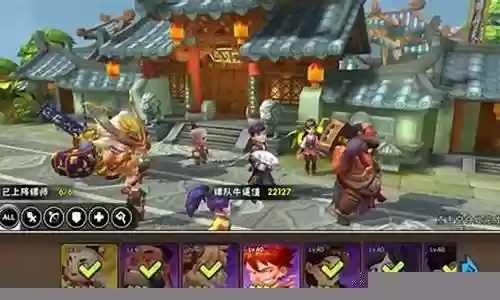 龙门镖局 英雄搭配阵容插图