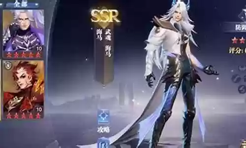 海马开局阵容搭配图插图