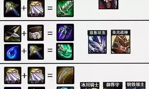剑士阵容搭配10.16