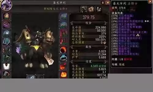 黑龙法师阵容搭配图插图