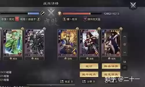 王异阵容搭配兵种插图