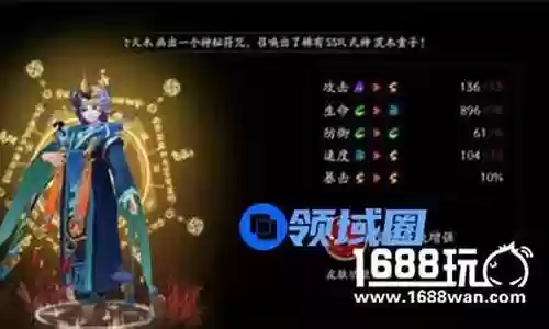 般若毒瘤阵容搭配