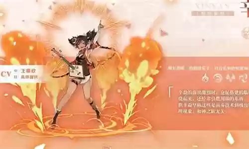 辛焱搭配什么阵容插图
